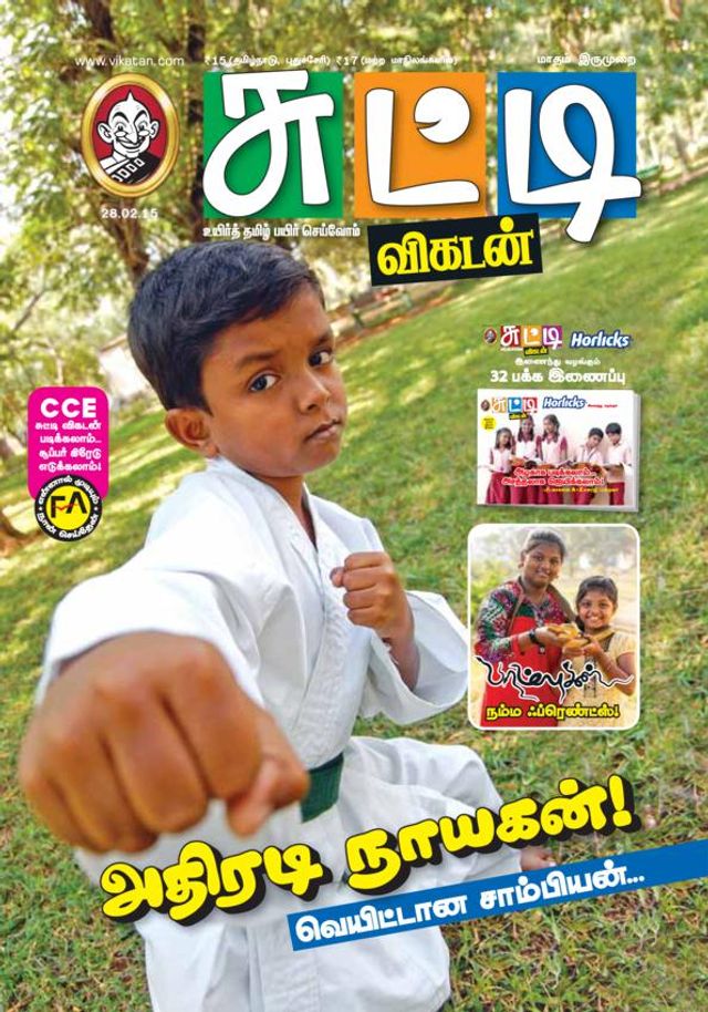 मैगज़्टर गोल्ड के साथ असीमित हो जाओ